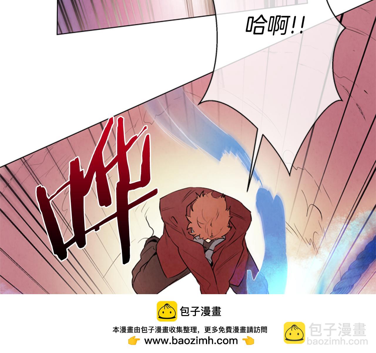 🍟末日少年战记 第64话 尊老爱幼 第50页