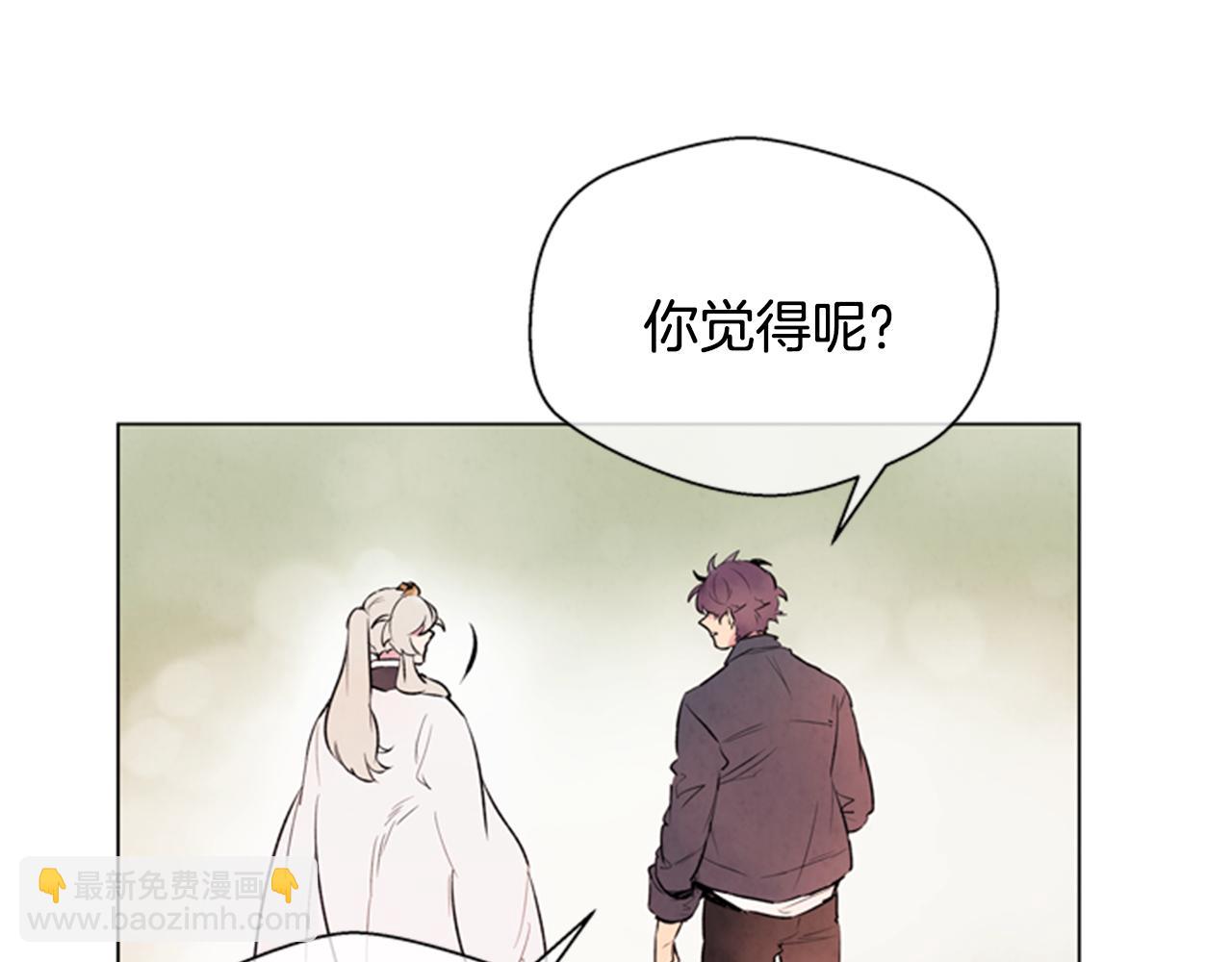 🍟末日少年战记 第66话 找身体 第13页