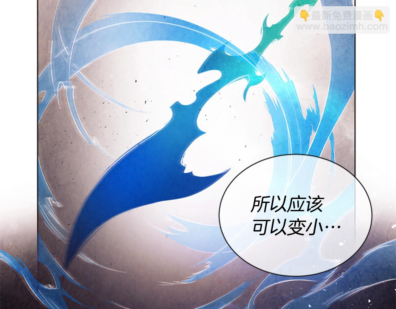 🍟末日少年战记 第66话 找身体 第17页