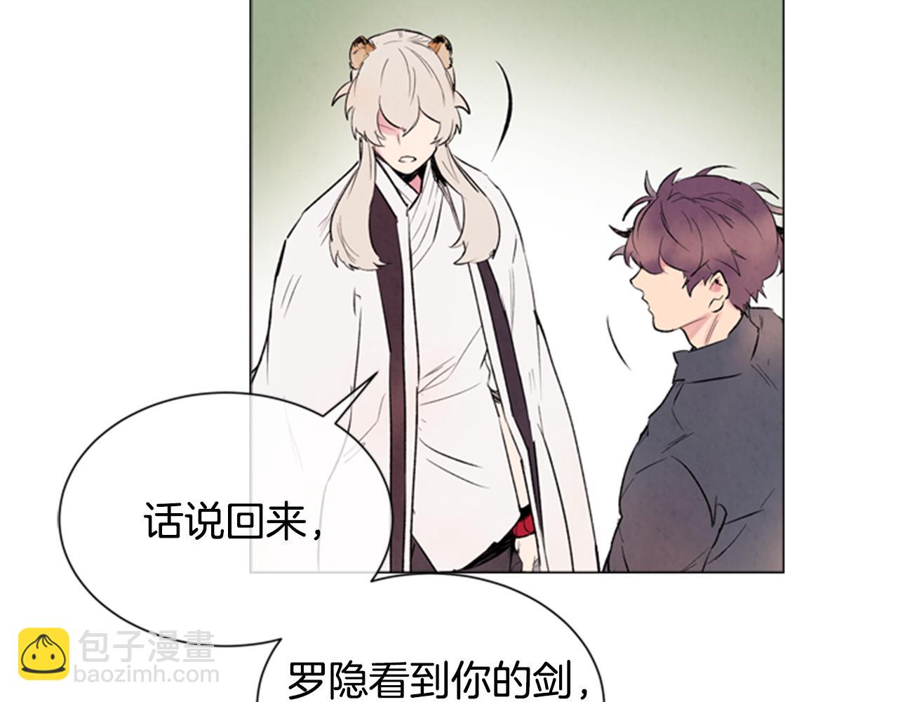 🍟末日少年战记 第66话 找身体 第21页