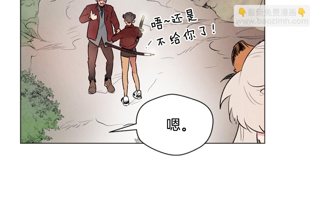 🍟末日少年战记 第66话 找身体 第23页