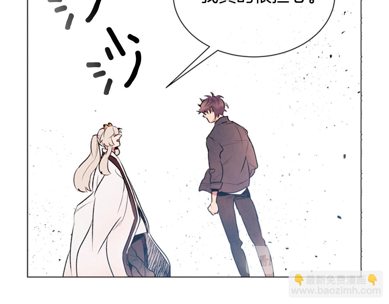 🍟末日少年战记 第66话 找身体 第31页