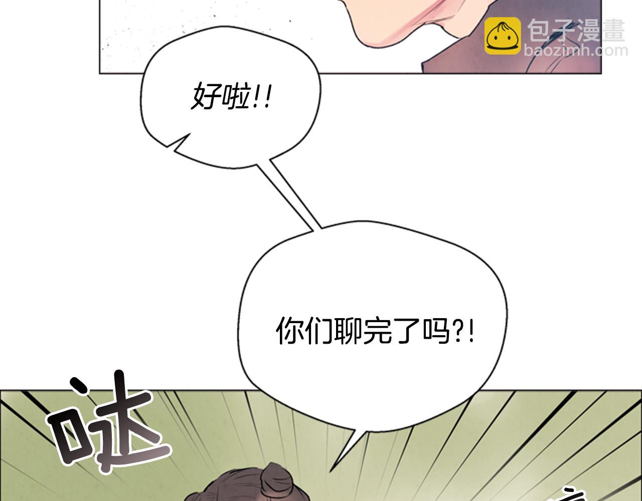 🍟末日少年战记 第66话 找身体 第33页