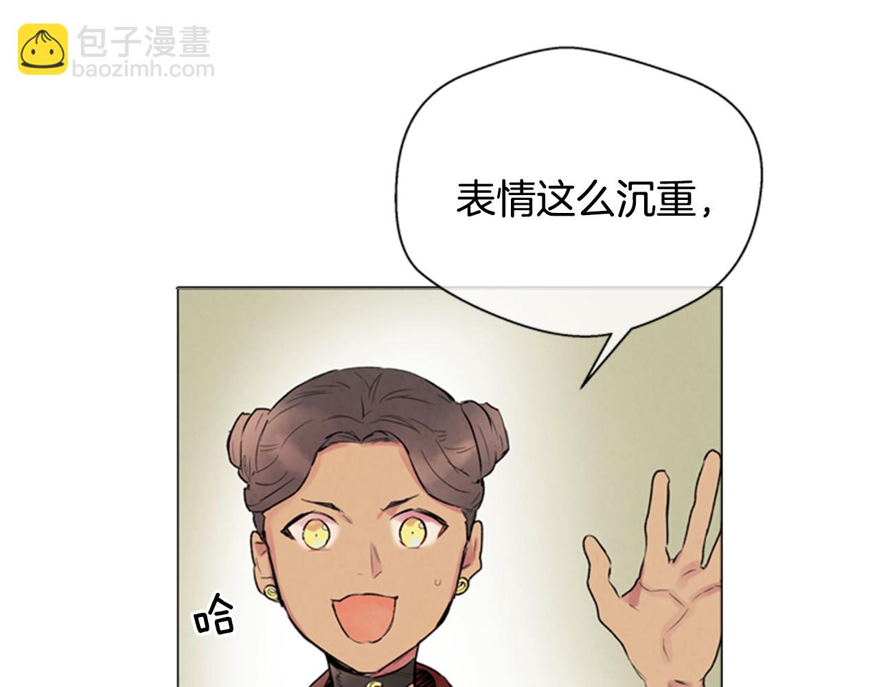 🍟末日少年战记 第66话 找身体 第35页