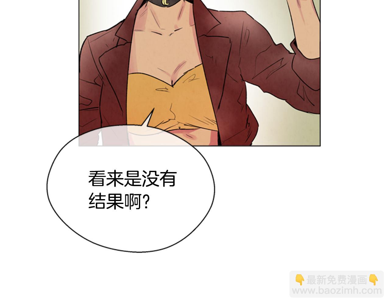 🍟末日少年战记 第66话 找身体 第36页