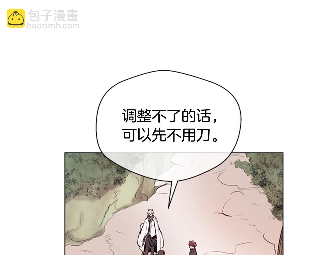 🍟末日少年战记 第66话 找身体 第38页