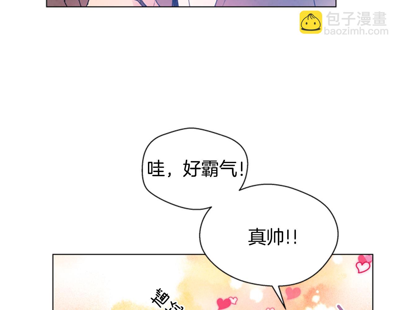 🍟末日少年战记 第66话 找身体 第41页