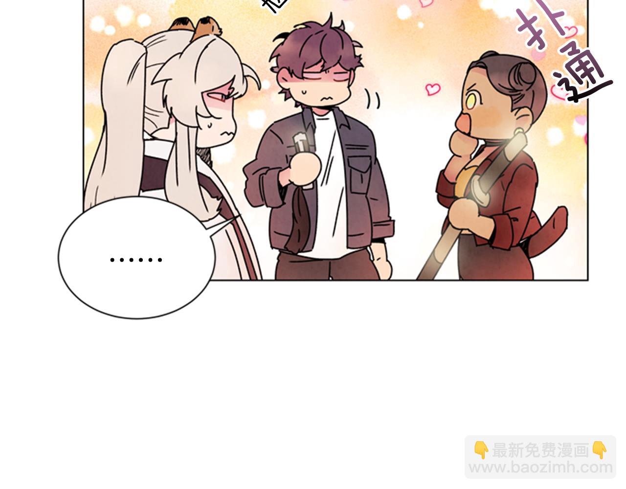 🍟末日少年战记 第66话 找身体 第42页