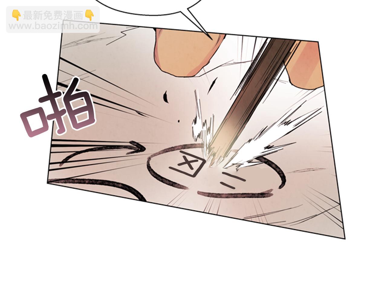 🍟末日少年战记 第66话 找身体 第45页