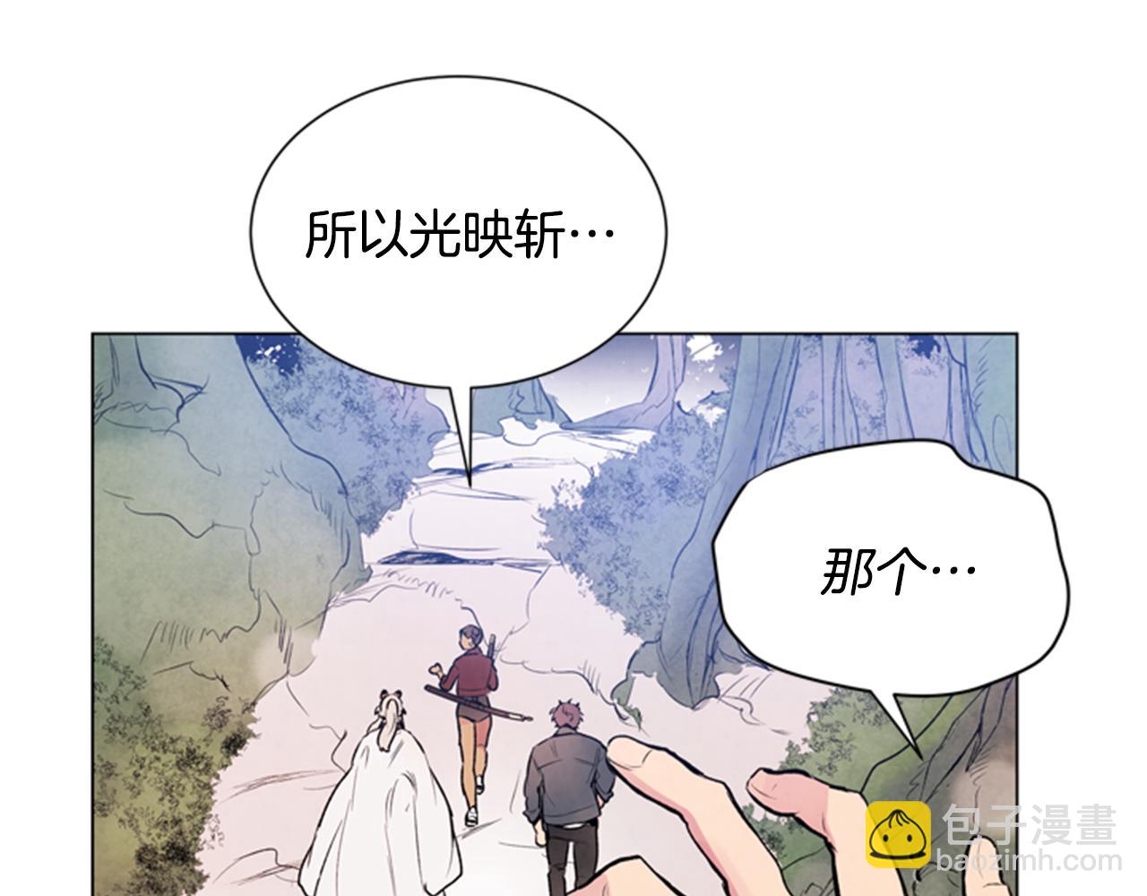 🍟末日少年战记 第66话 找身体 第5页