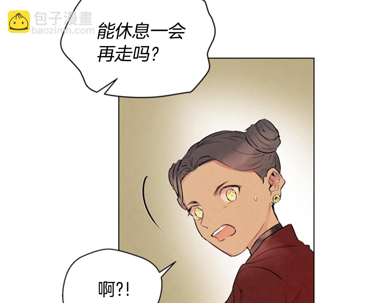 🍟末日少年战记 第66话 找身体 第7页