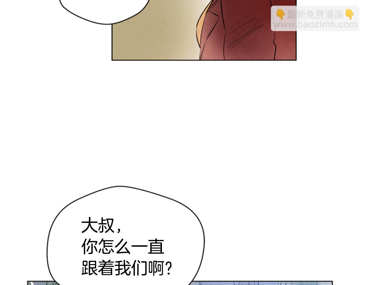 🍟末日少年战记 第66话 找身体 第8页