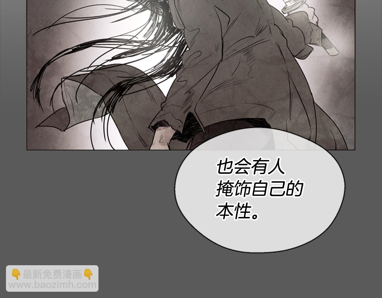 🍟末日少年战记 第68话 狂人 第23页