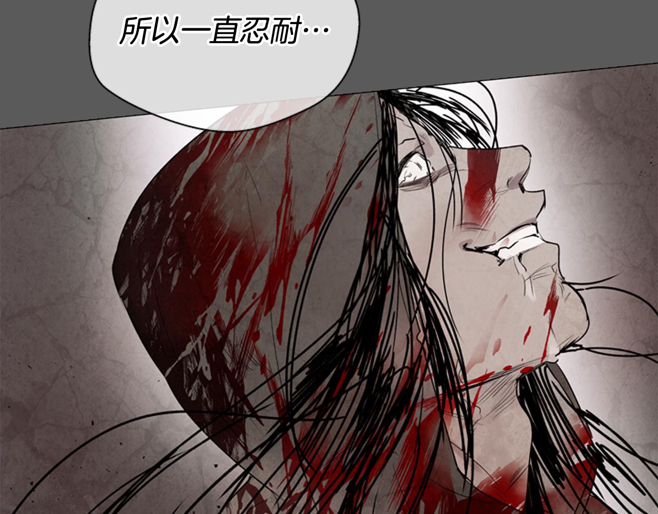 🍟末日少年战记 第68话 狂人 第26页