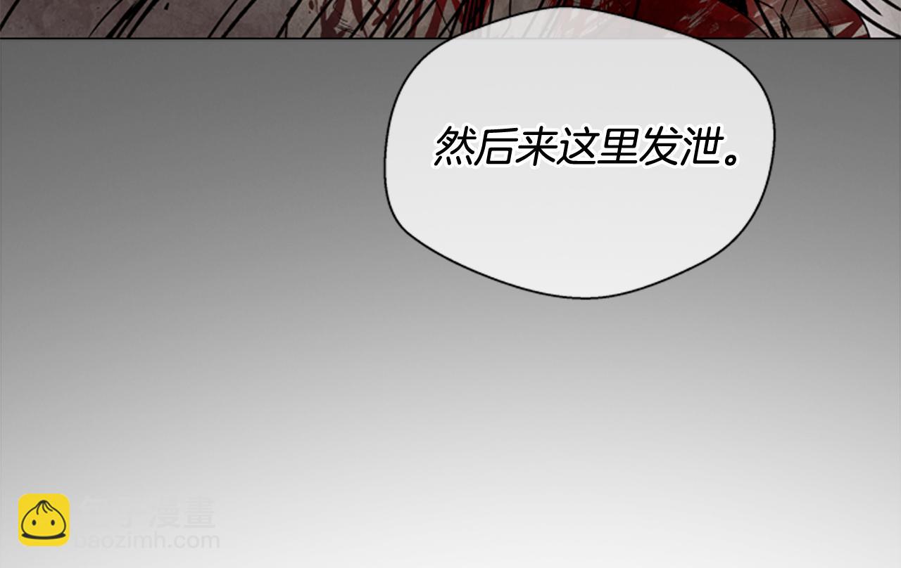 🍟末日少年战记 第68话 狂人 第27页