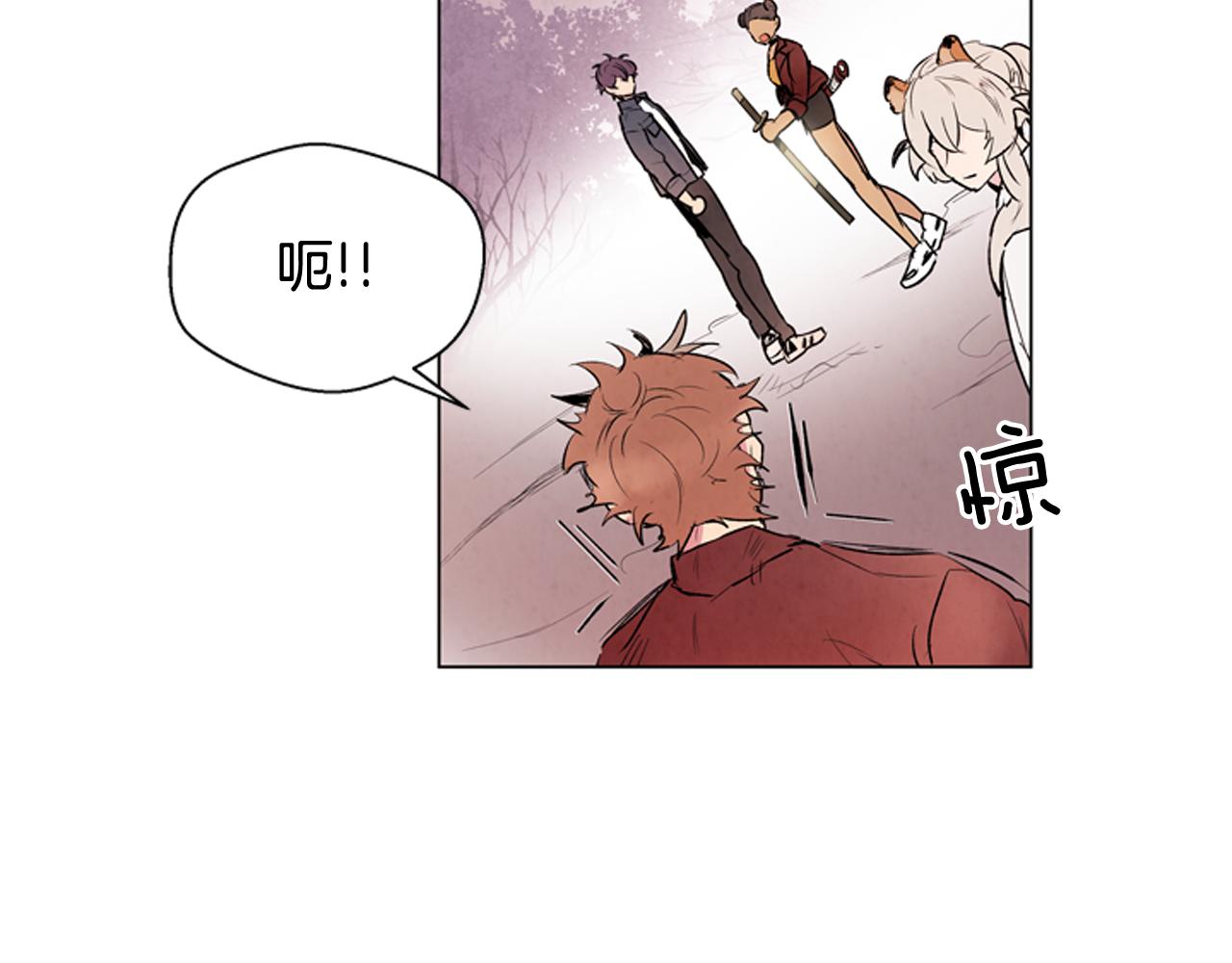 🍟末日少年战记 第68话 狂人 第29页