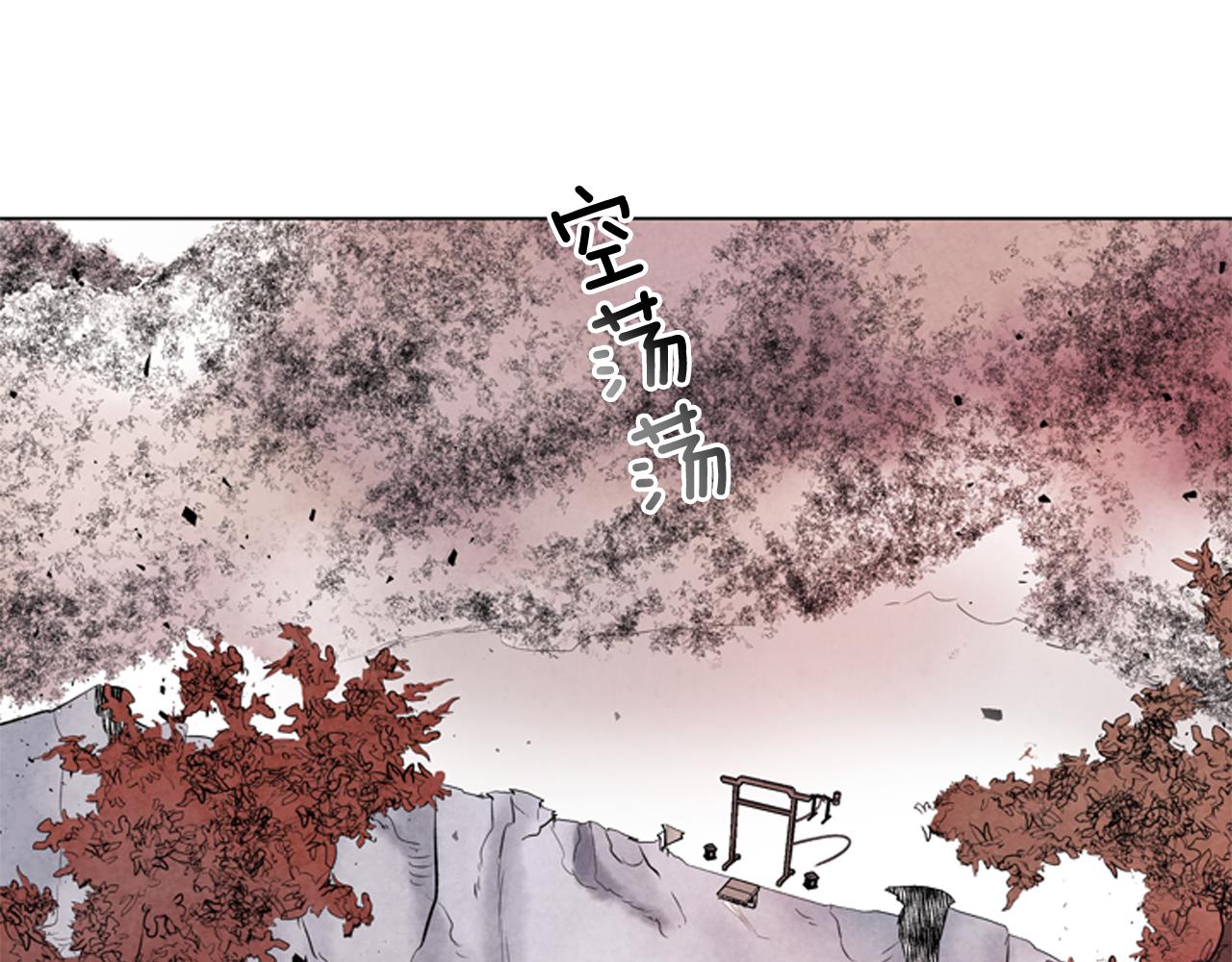 🍟末日少年战记 第68话 狂人 第3页
