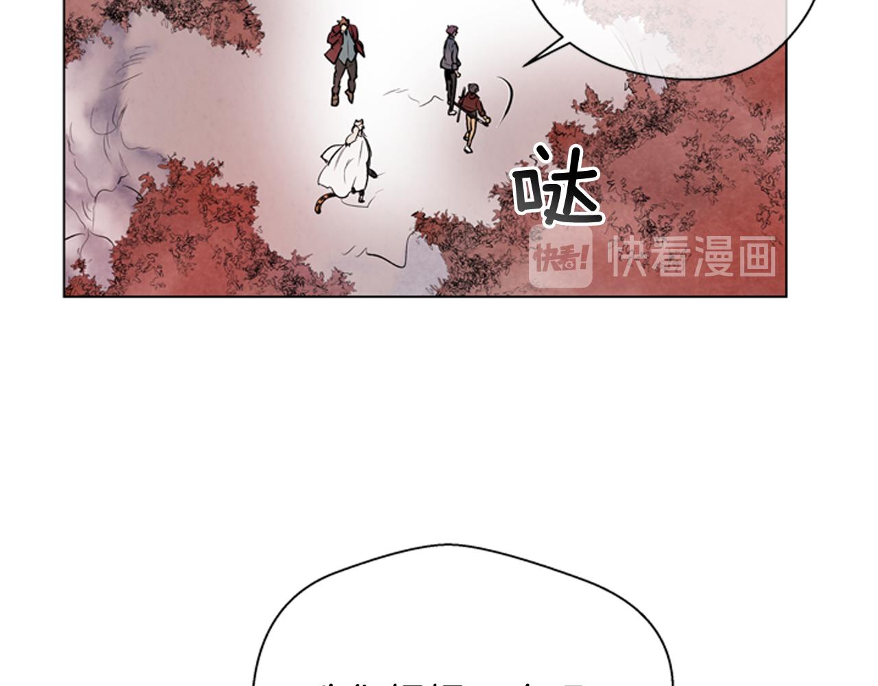 🍟末日少年战记 第68话 狂人 第31页
