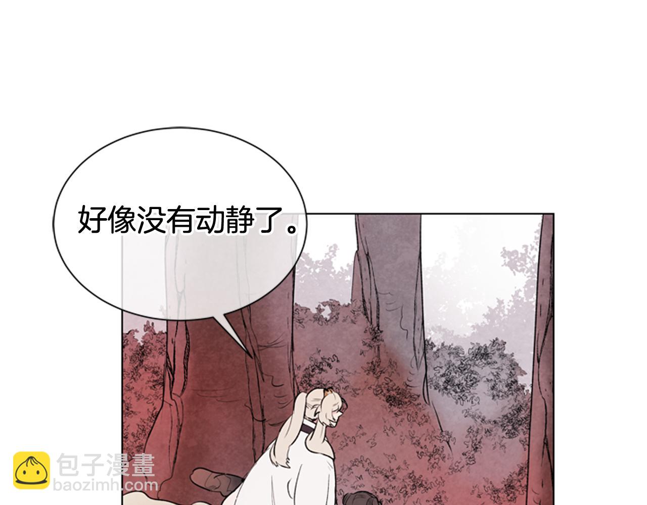 🍟末日少年战记 第68话 狂人 第39页