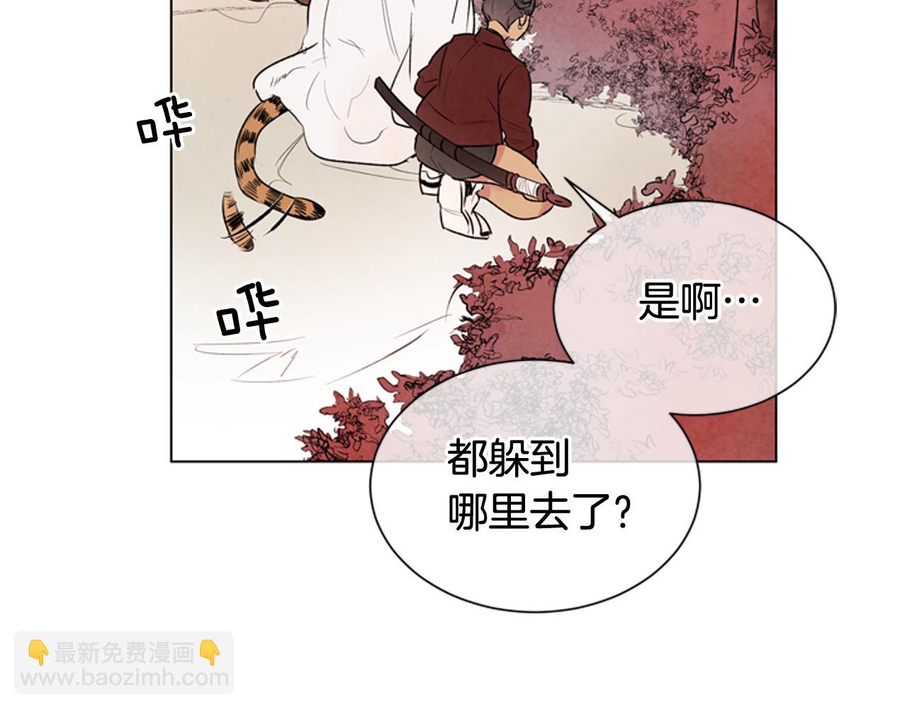 🍟末日少年战记 第68话 狂人 第40页