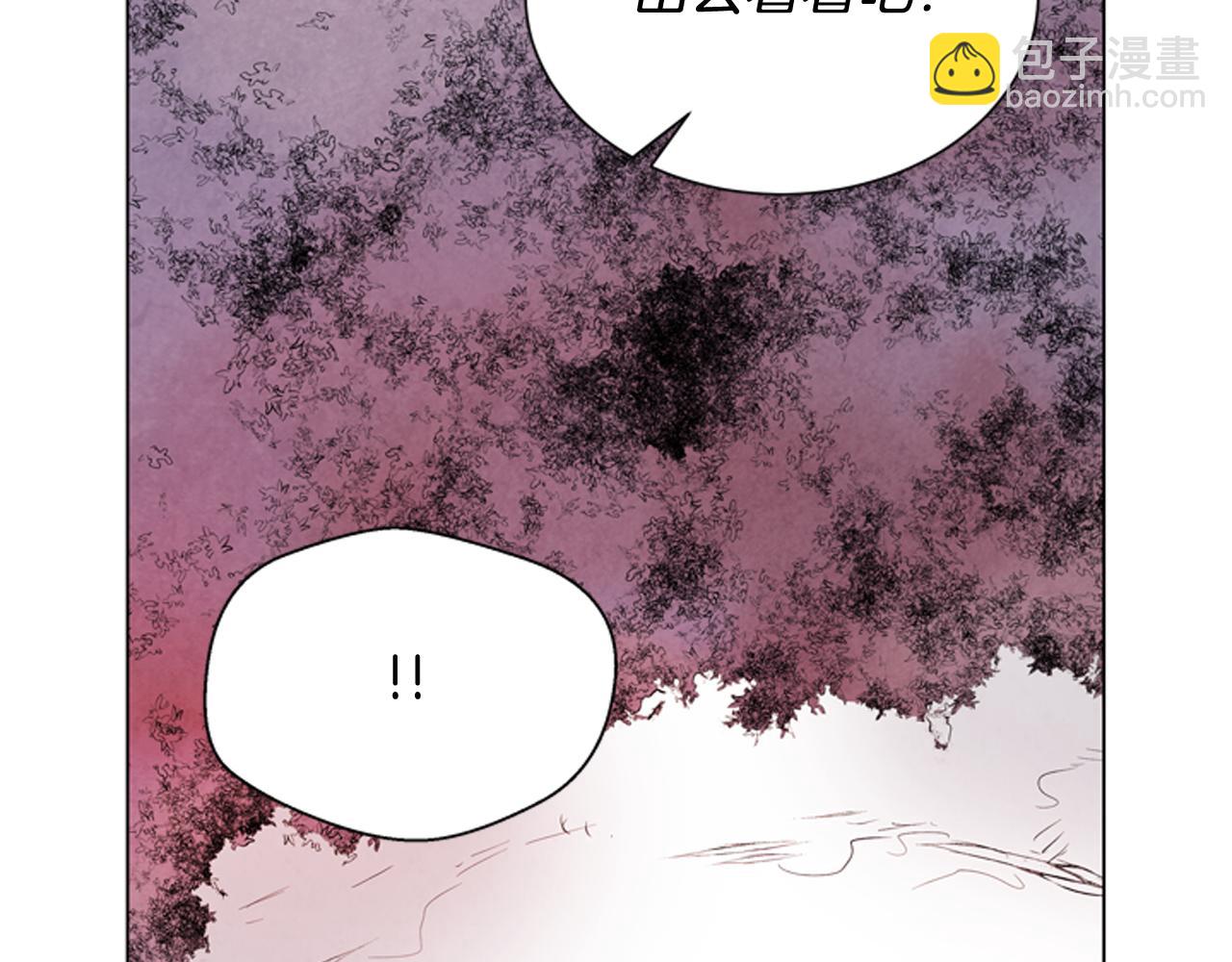 🍟末日少年战记 第68话 狂人 第43页