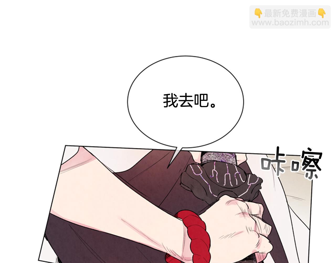 🍟末日少年战记 第68话 狂人 第47页