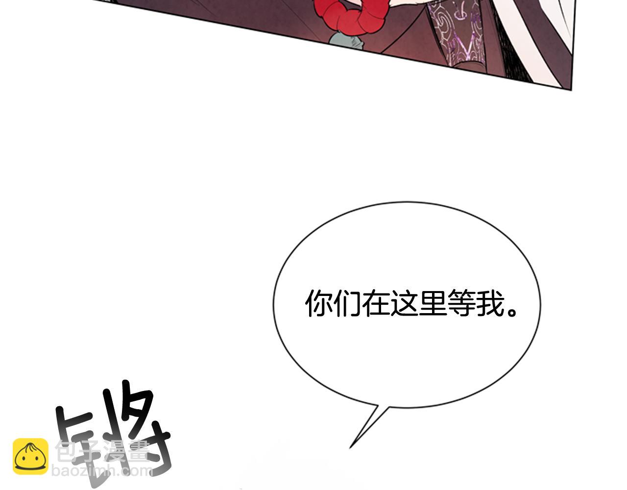🍟末日少年战记 第68话 狂人 第48页