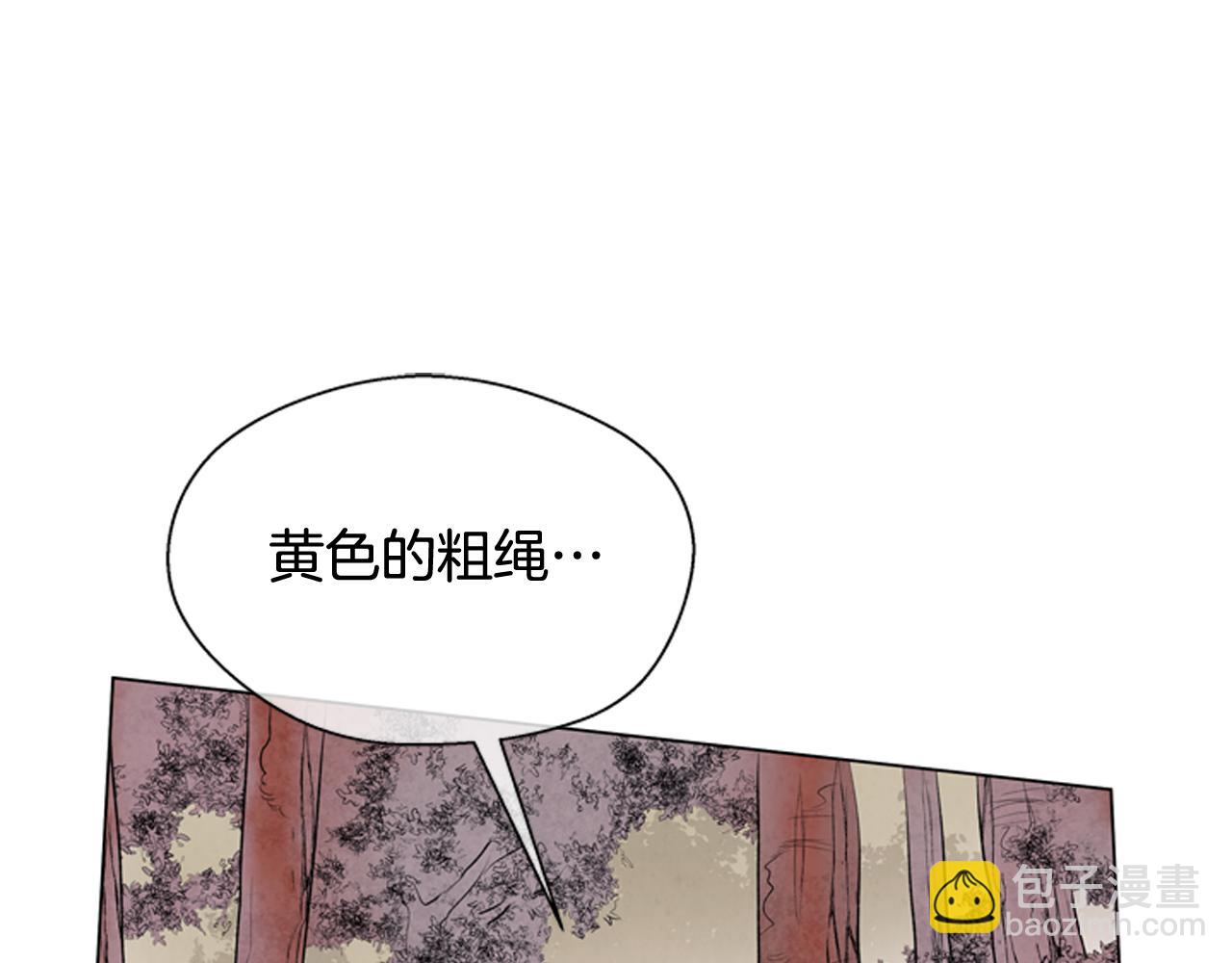 🍟末日少年战记 第68话 狂人 第5页