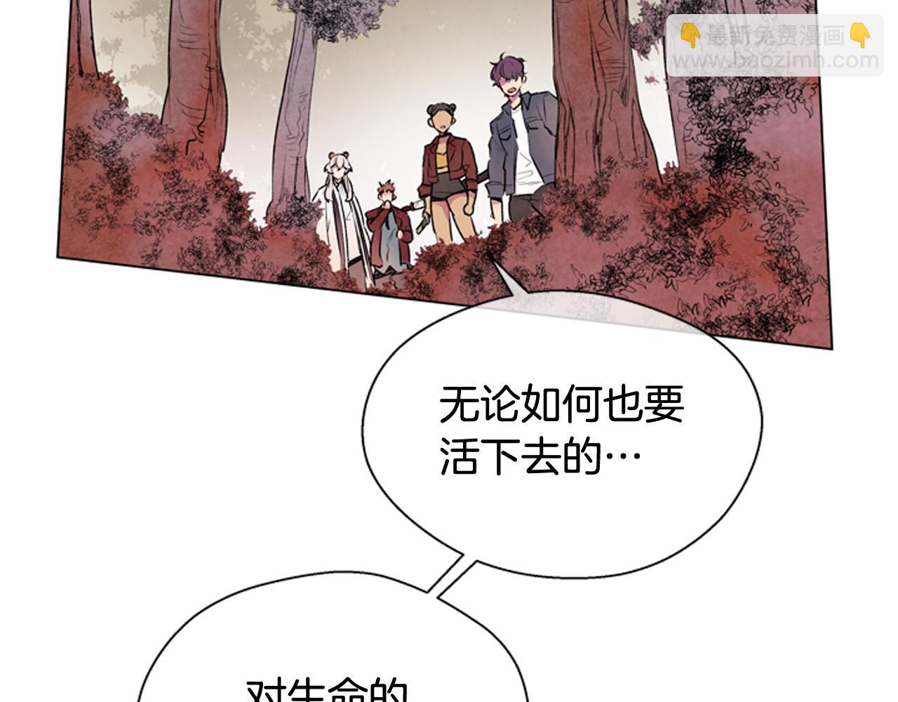 🍟末日少年战记 第68话 狂人 第6页
