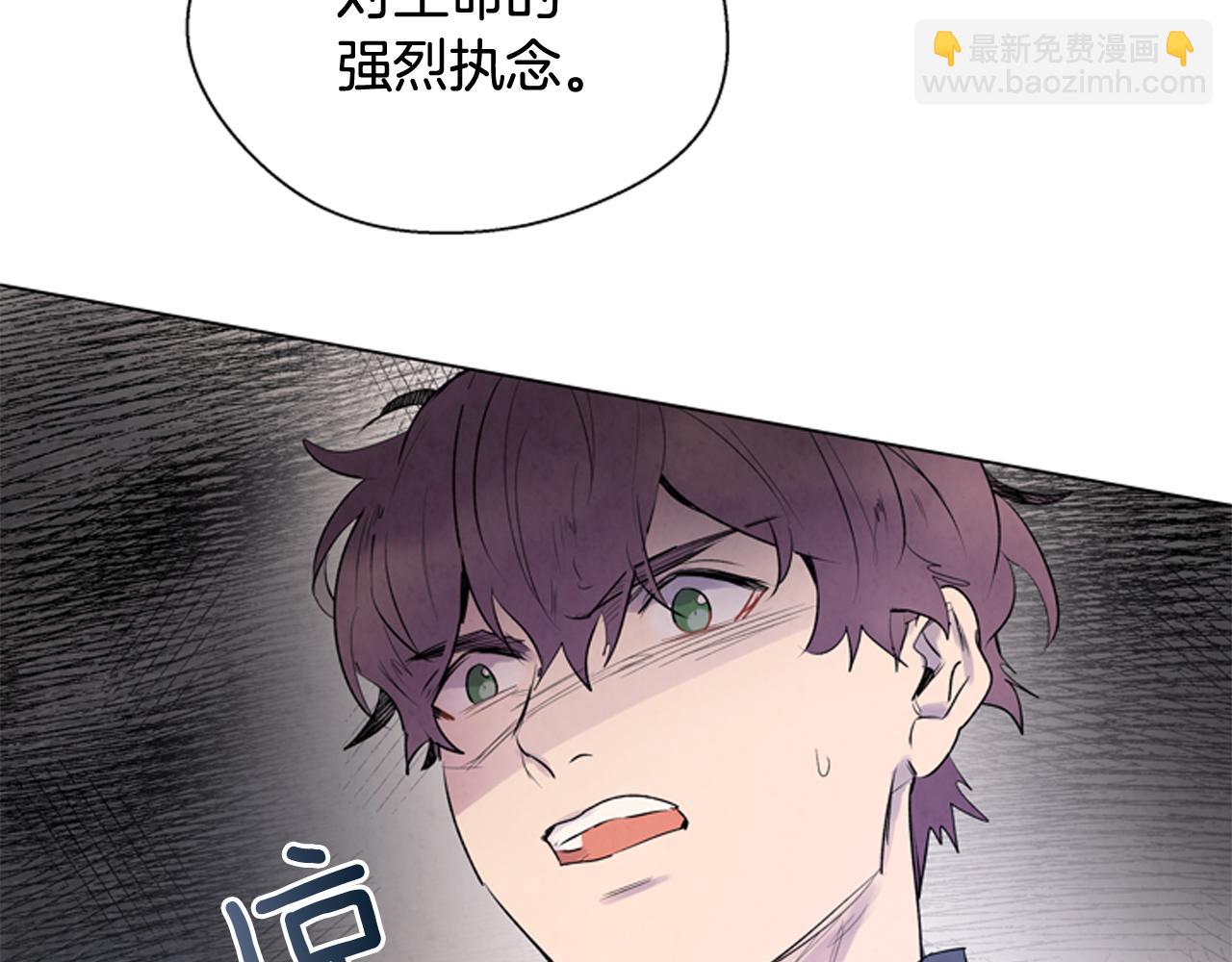 🍟末日少年战记 第68话 狂人 第7页