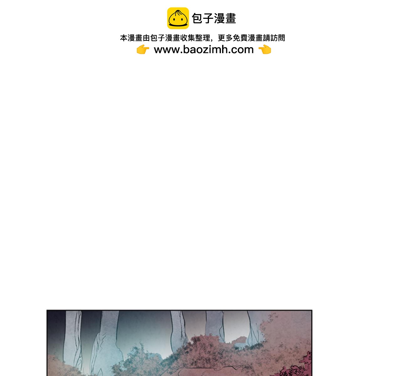 🍟末日少年战记 第70话 纵容杀人 第1页