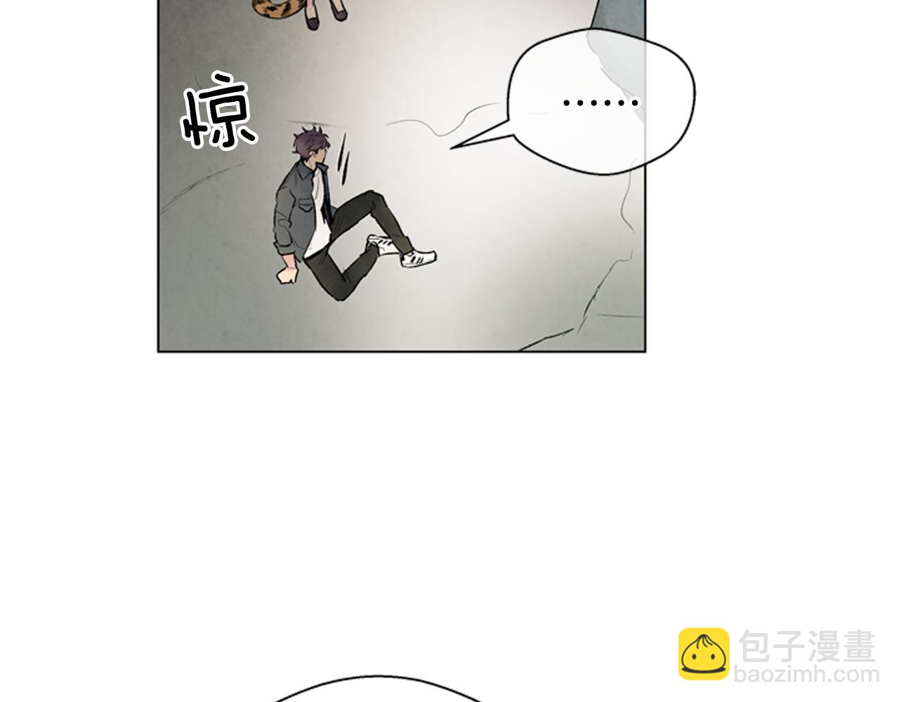 🍟末日少年战记 第70话 纵容杀人 第13页