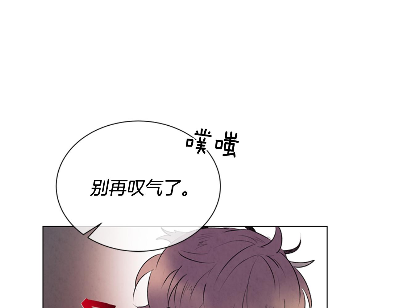 🍟末日少年战记 第70话 纵容杀人 第19页