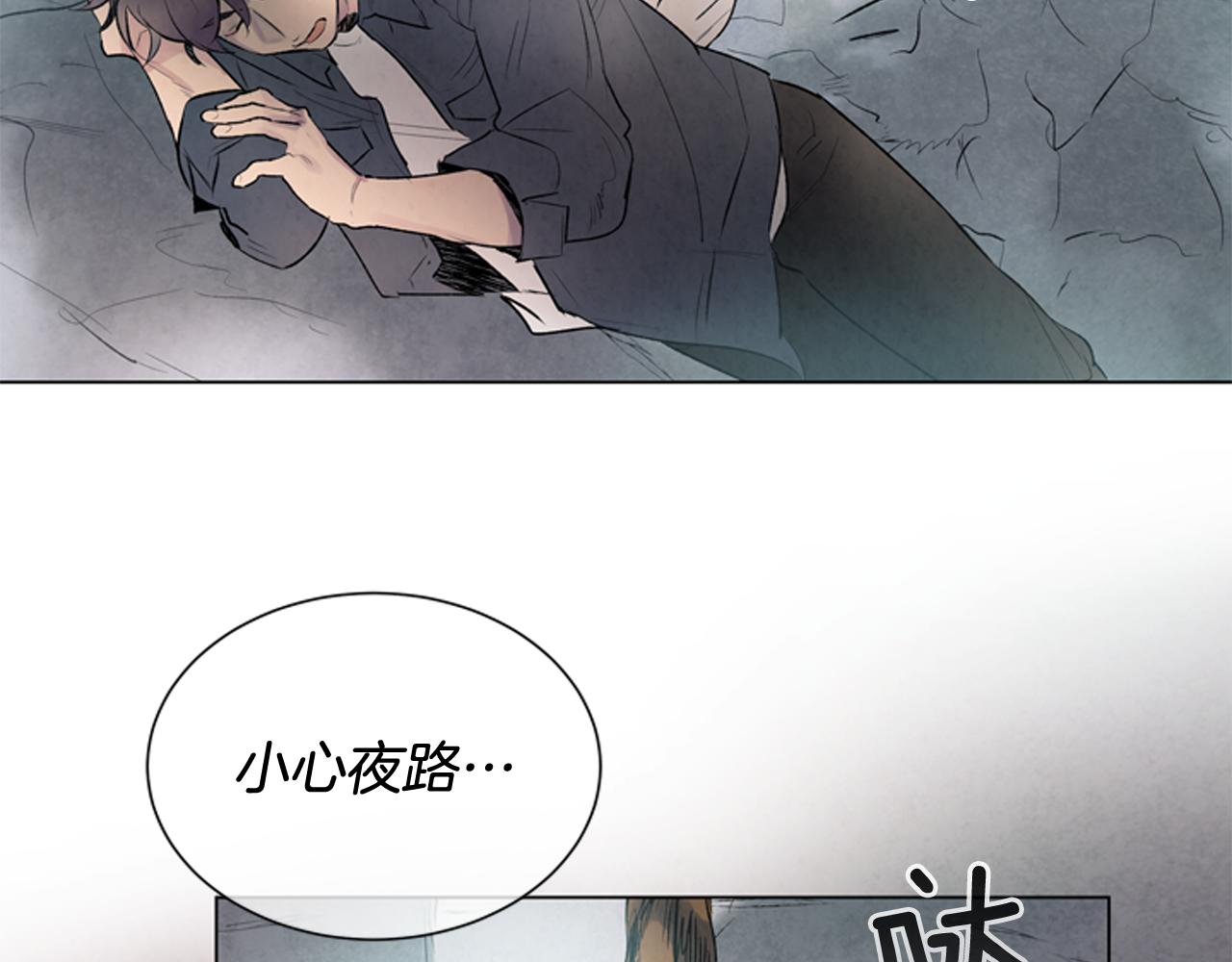 🍟末日少年战记 第70话 纵容杀人 第22页
