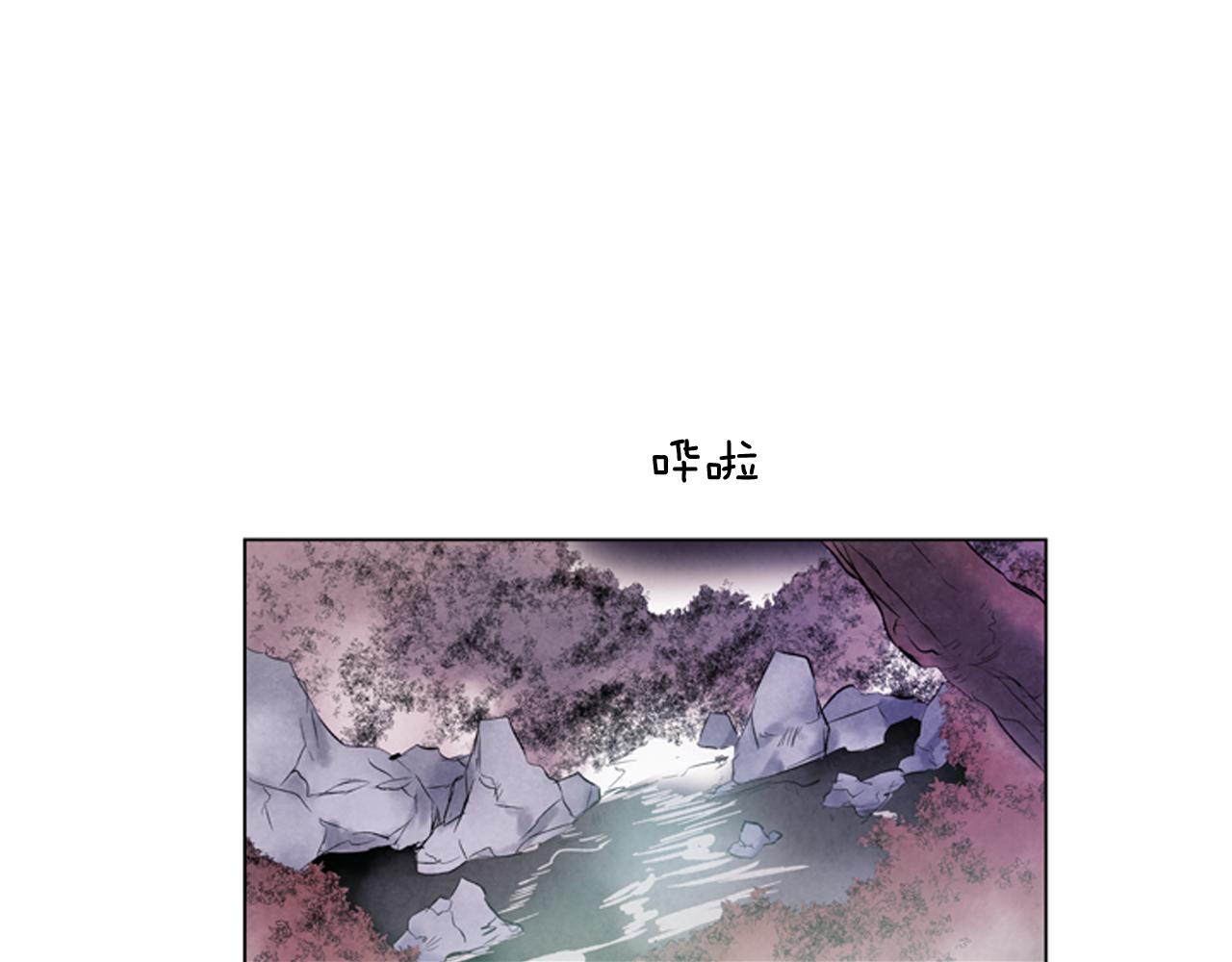 🍟末日少年战记 第70话 纵容杀人 第28页