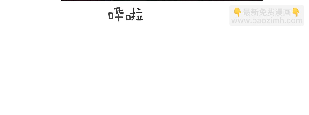 🍟末日少年战记 第70话 纵容杀人 第29页