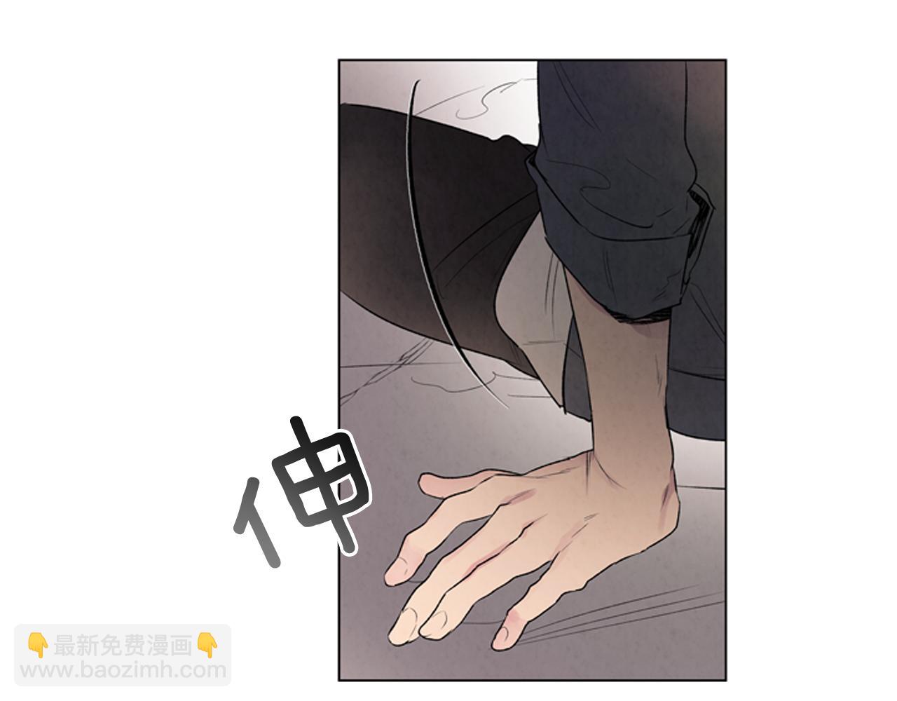 🍟末日少年战记 第70话 纵容杀人 第3页