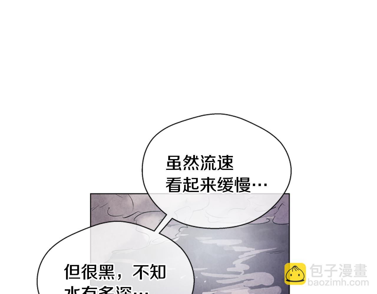 🍟末日少年战记 第70话 纵容杀人 第33页