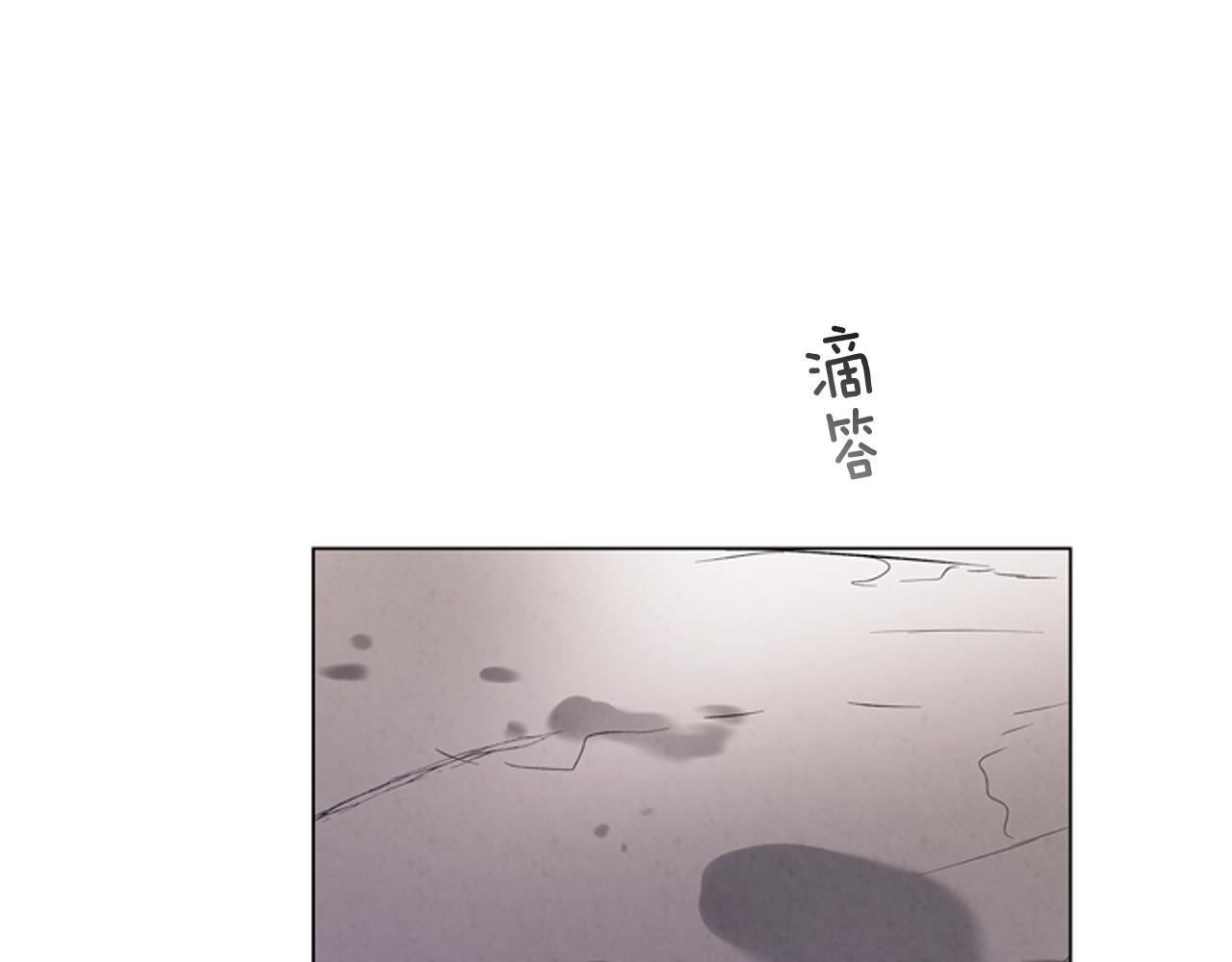 🍟末日少年战记 第70话 纵容杀人 第37页