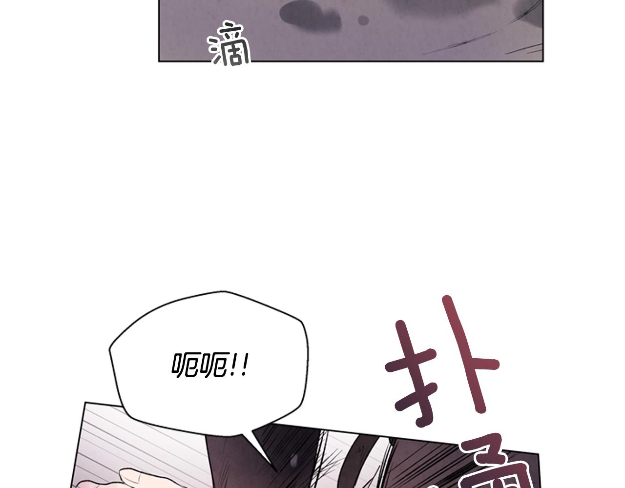 🍟末日少年战记 第70话 纵容杀人 第38页