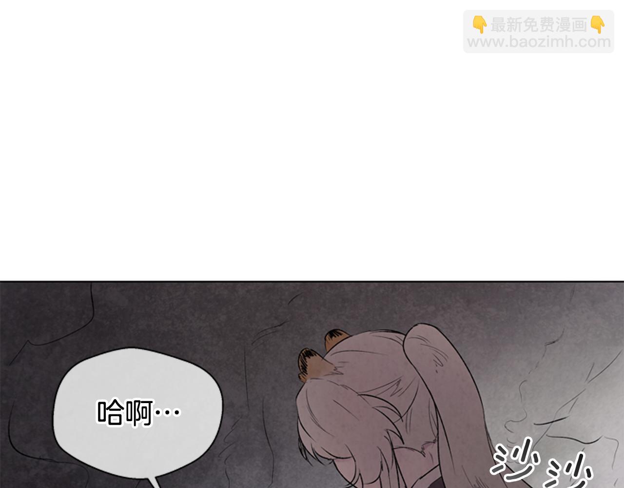 🍟末日少年战记 第70话 纵容杀人 第4页
