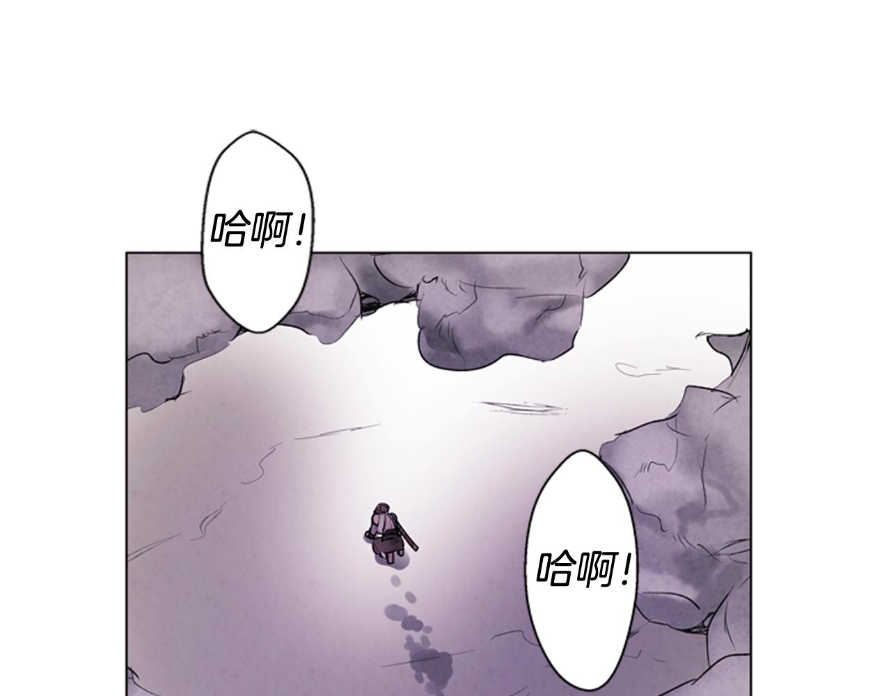 🍟末日少年战记 第70话 纵容杀人 第40页