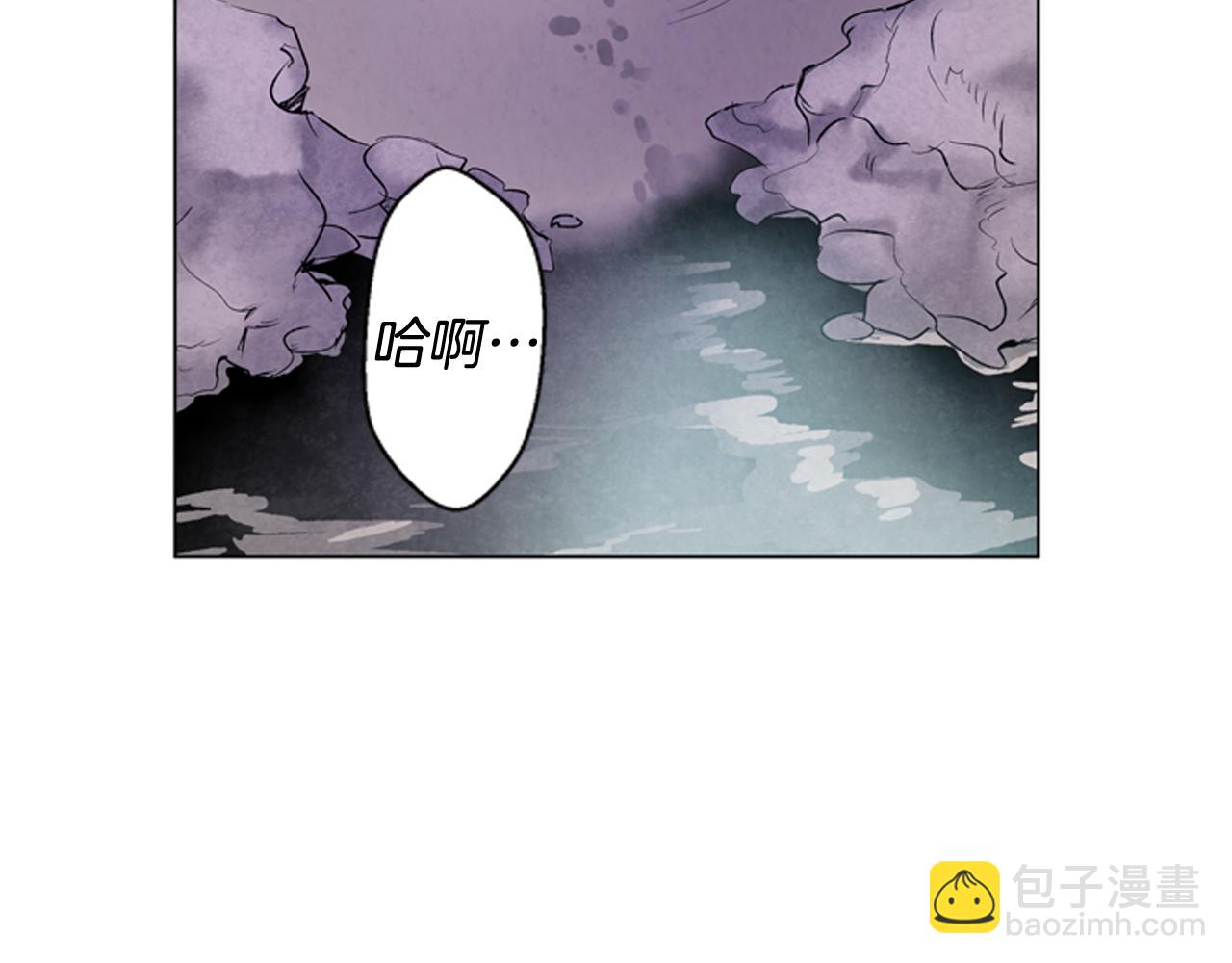 🍟末日少年战记 第70话 纵容杀人 第41页