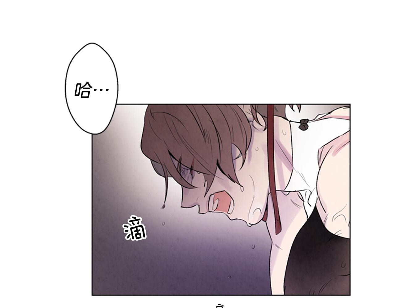 🍟末日少年战记 第70话 纵容杀人 第42页