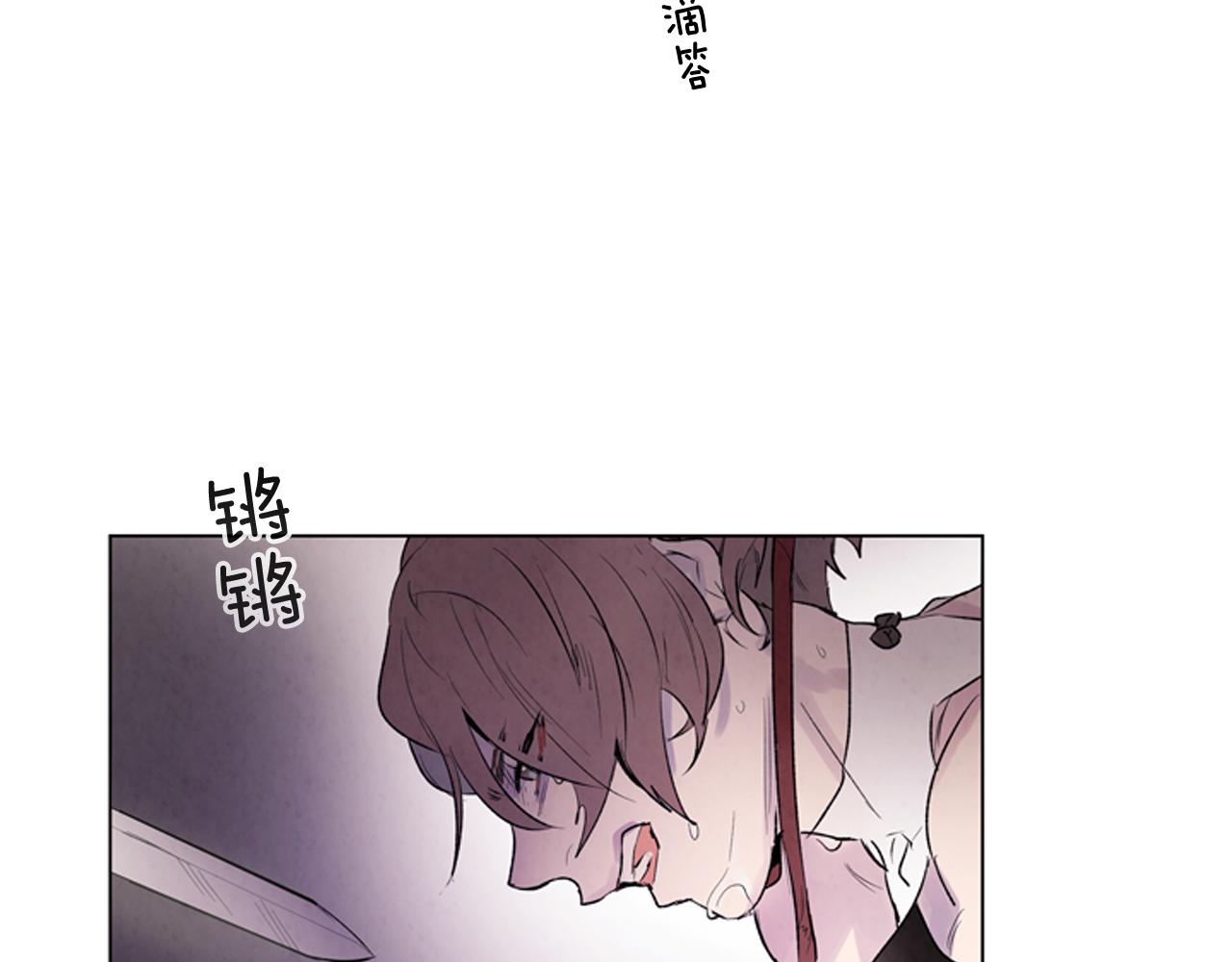 🍟末日少年战记 第70话 纵容杀人 第43页