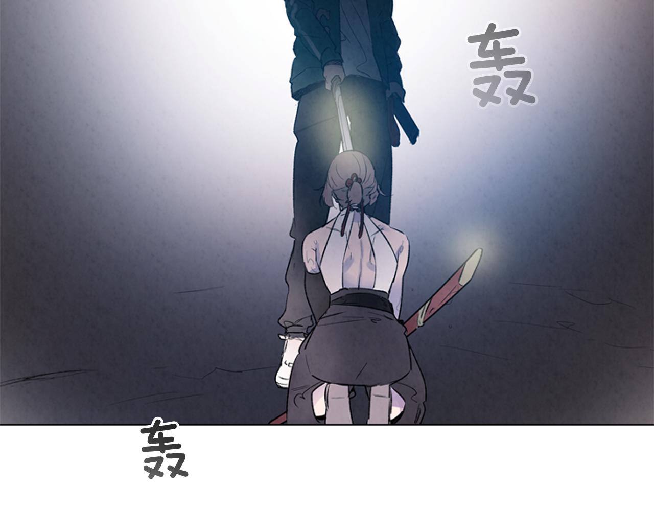 🍟末日少年战记 第70话 纵容杀人 第45页