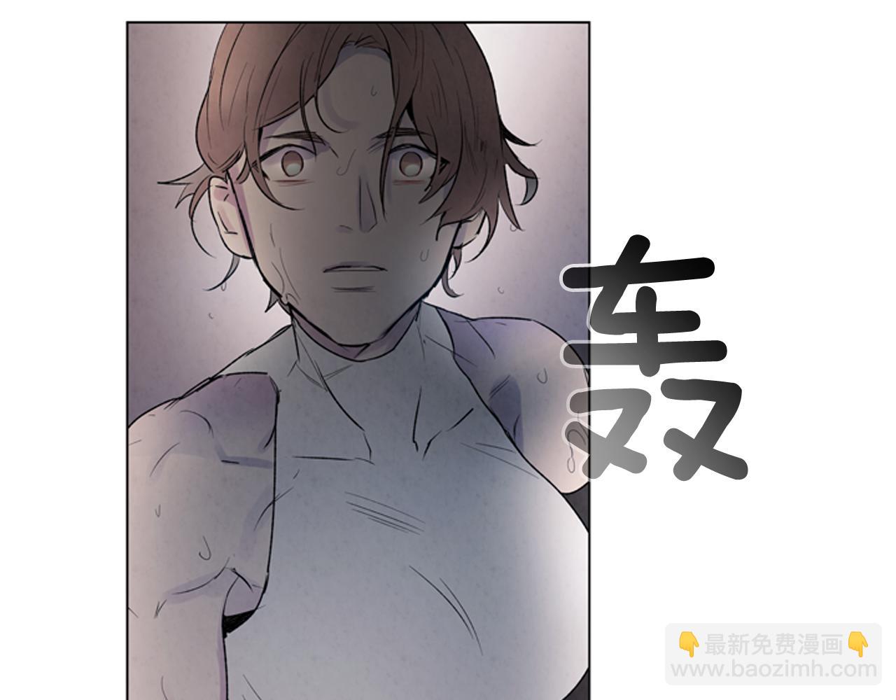 🍟末日少年战记 第70话 纵容杀人 第48页