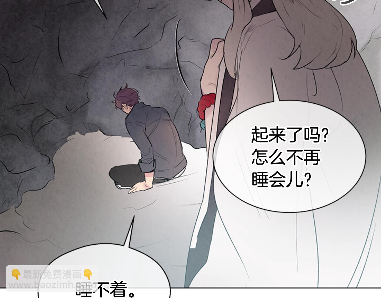 🍟末日少年战记 第70话 纵容杀人 第5页