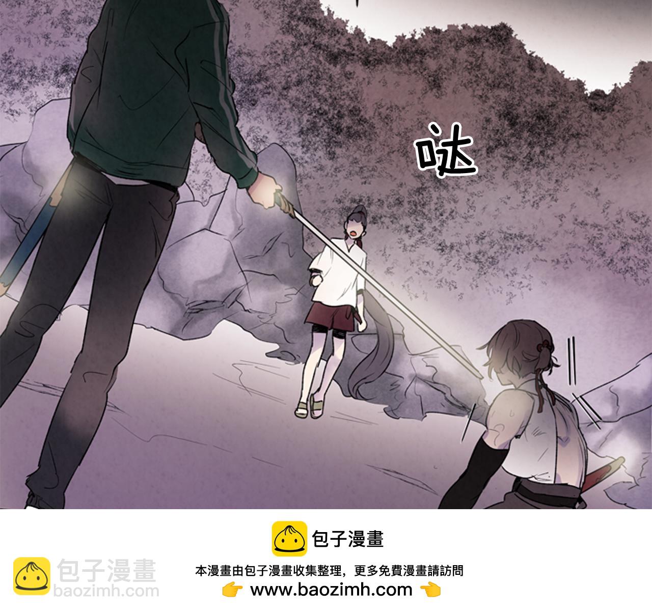 🍟末日少年战记 第70话 纵容杀人 第50页