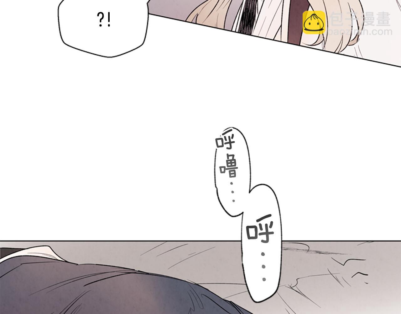 🍟末日少年战记 第72话 容器 第15页